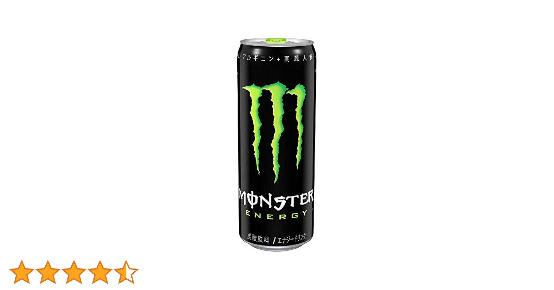 モンスターエナジー　355ml48本 モンスター エナジー ( 355ml*48本入 )/ エナジードリンク